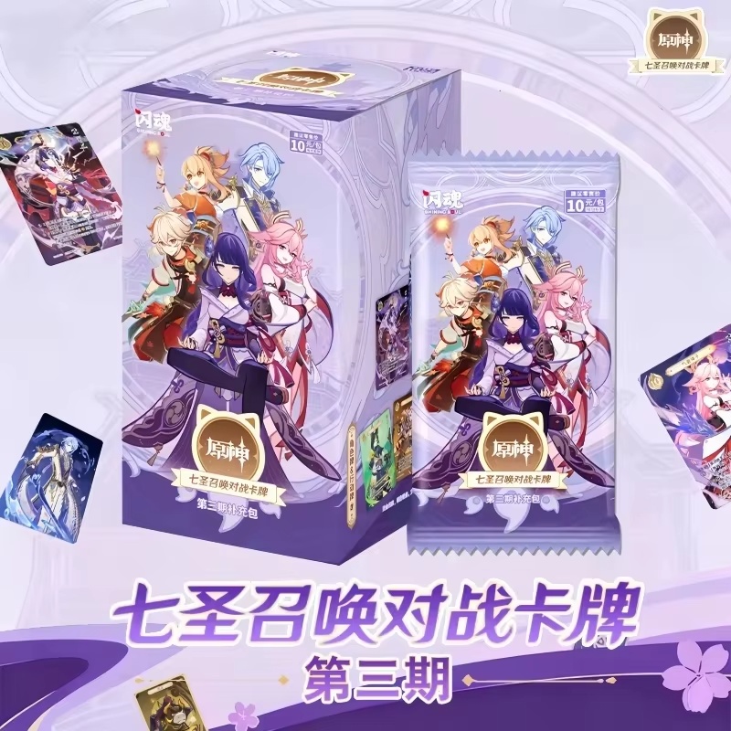 In Stock Original Genshin Impa - Board Game Movie recension och pris