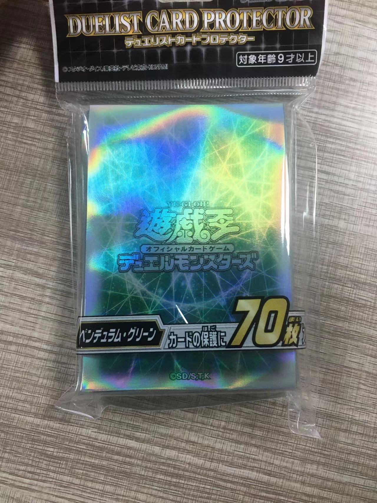 Yu-Gi-Oh!OCG Cards Sleeve Yugi - Board Game Monster recension och pris