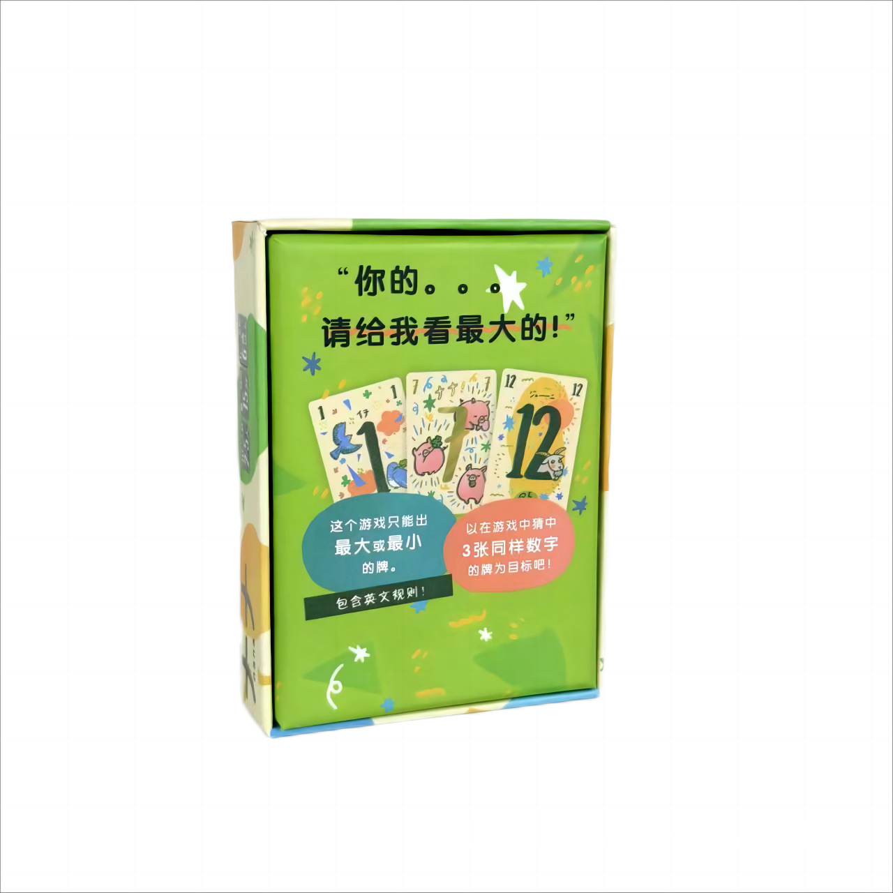 NANA777 ナナ Board Game 2-5 Play - Board Game Quoridor recension och pris