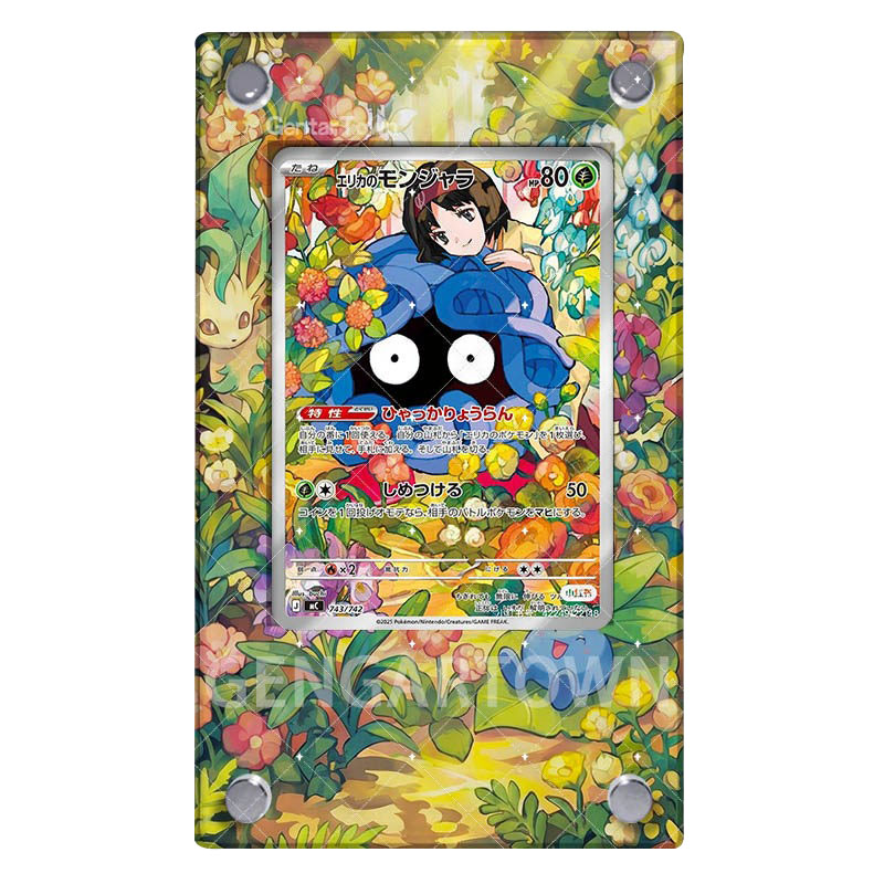 Pocket Monster Lillie Card Dis - Board Game Monster recension och pris