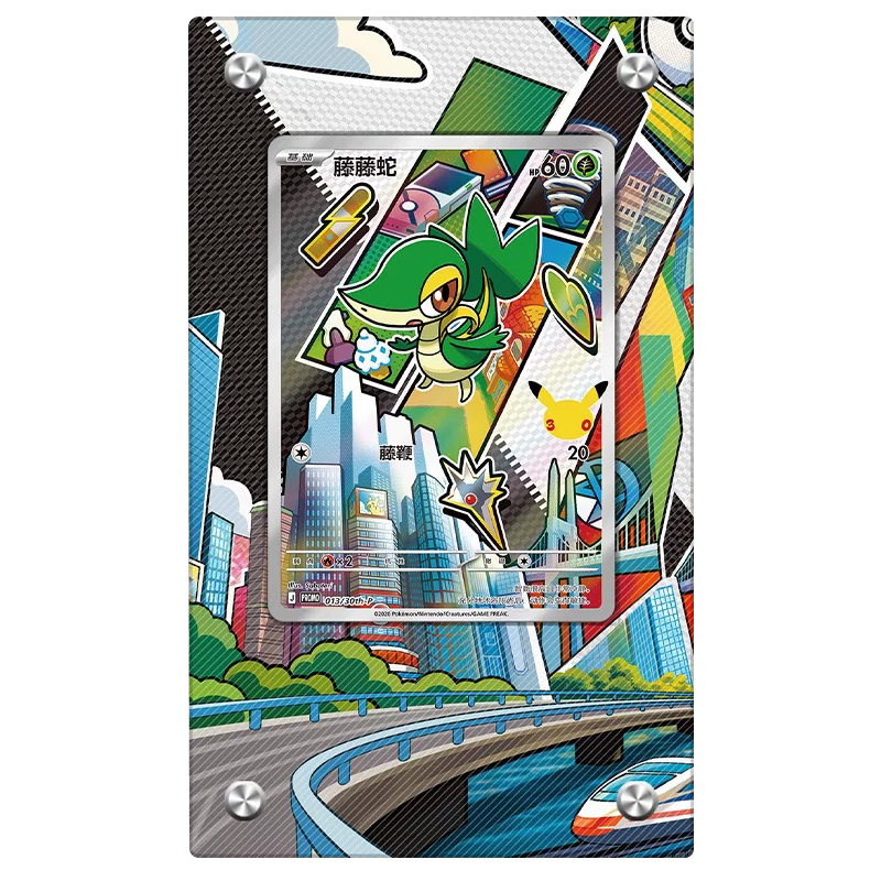 Pocket Monster 30th Anniversar - Board Game Monster recension och pris