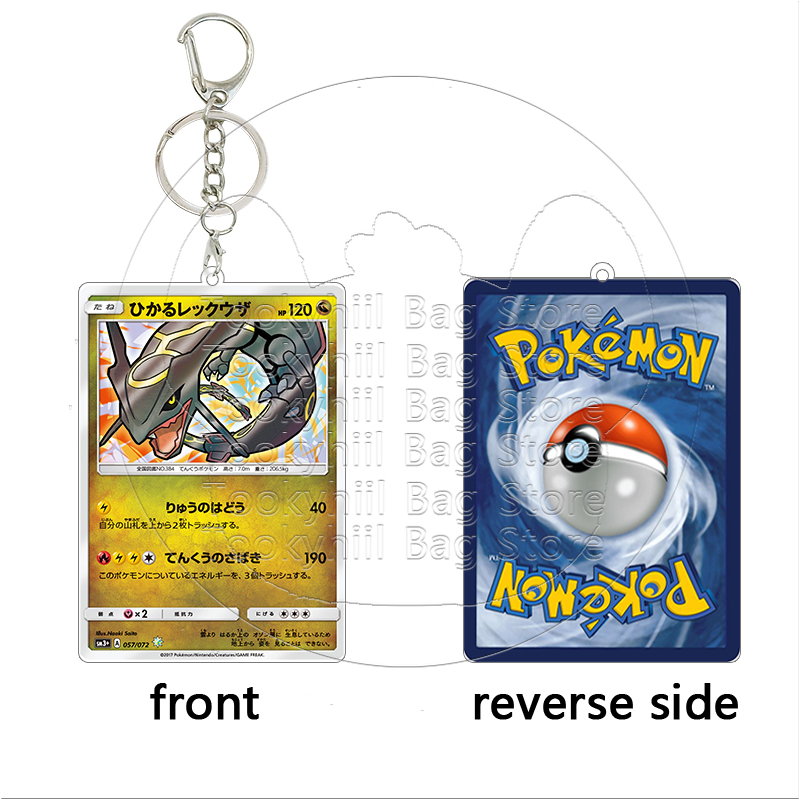 Rayquaza Acrylic Keychain Stud - Board Game Monster recension och pris