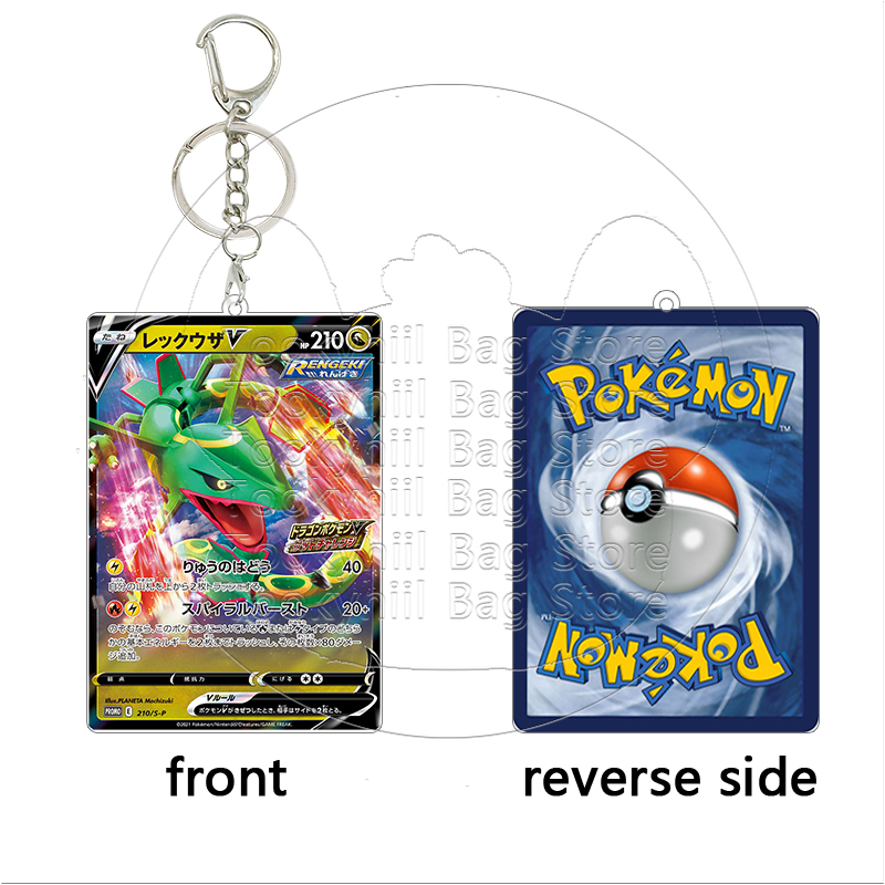 Rayquaza Acrylic Keychain Stud - Board Game Monster recension och pris