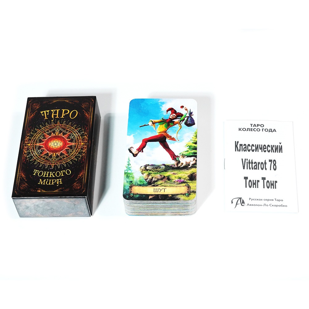 TAPO Russian Tarot Cards 78 De - Board Game Instruction recension och pris