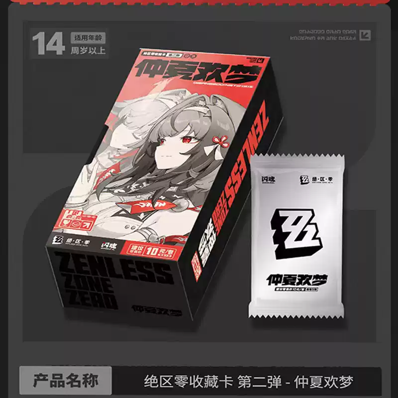 In Stock Zenless Zone Zero Col - Board Game Movie recension och pris