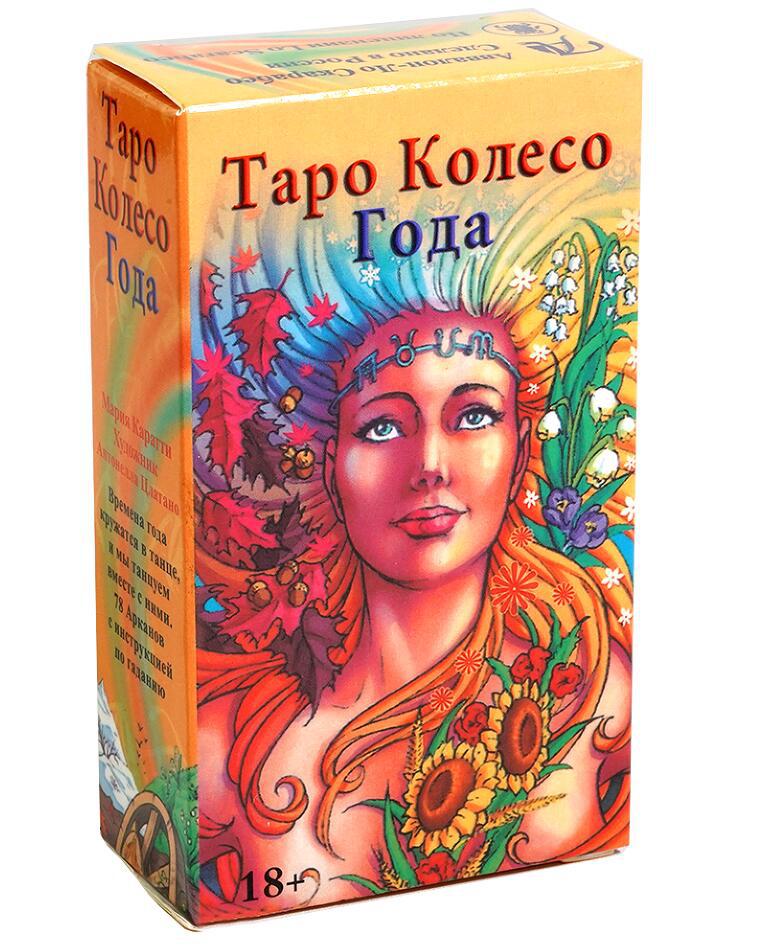 Tarot Cards TAPO deck Russian  - Board Game Instruction recension och pris