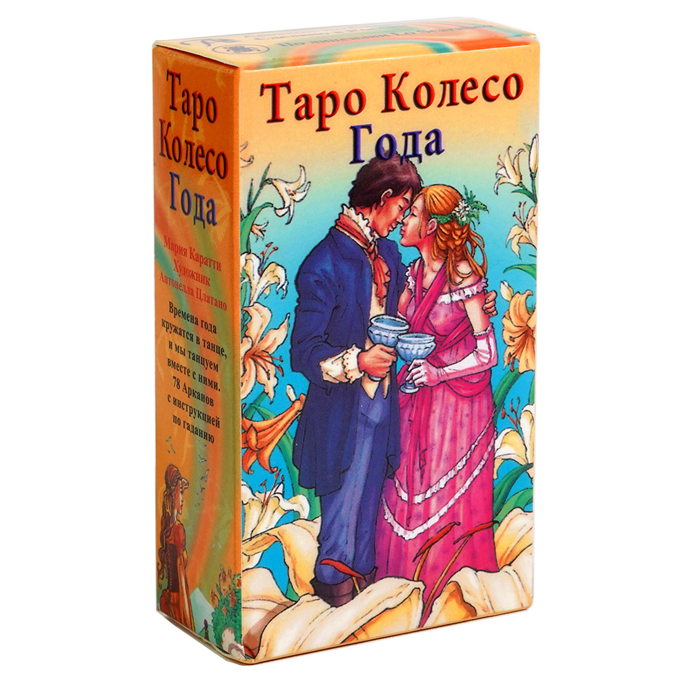 Tarot Cards TAPO deck Russian  - Board Game Instruction recension och pris