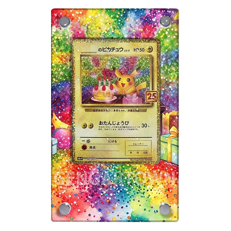 New Pocket Monster Mewtwo Card - Board Game Monster recension och pris