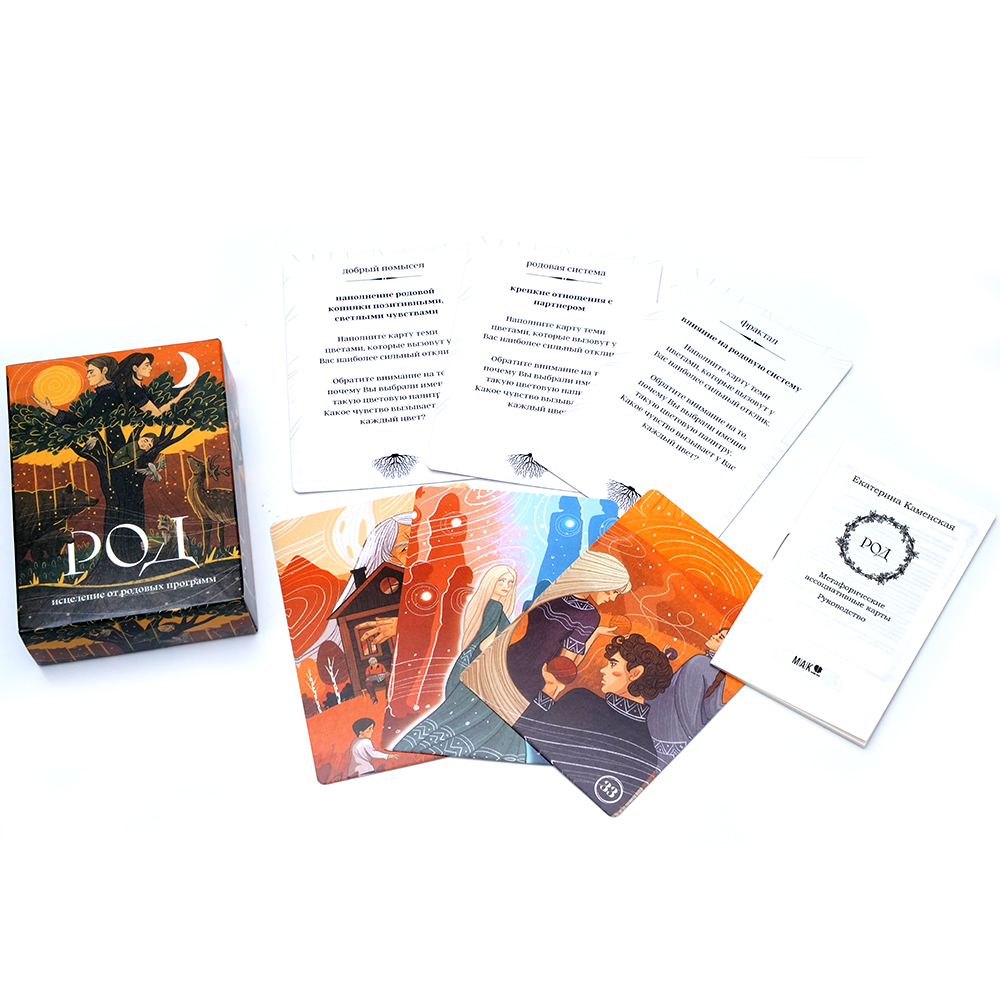 TAPO POI Tarot Исцеление Oт Pо - Board Game Instruction recension och pris