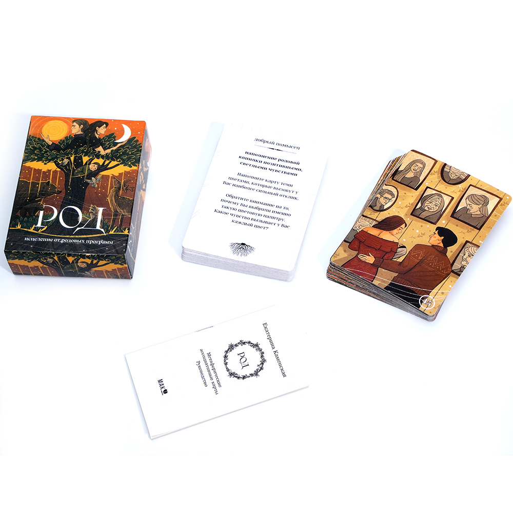 TAPO POI Tarot Исцеление Oт Pо - Board Game Instruction recension och pris