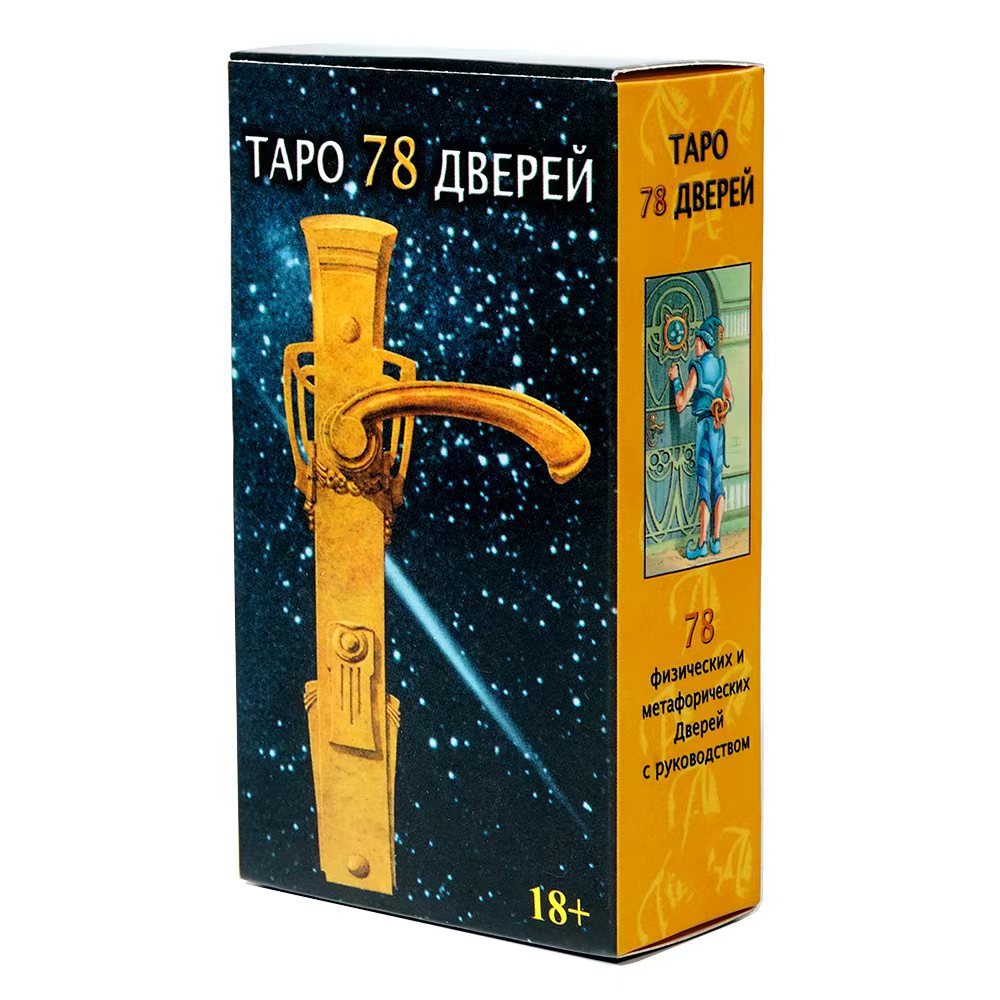 Tapo 78 Дверen Tarot of the 78 - Board Game Instruction recension och pris