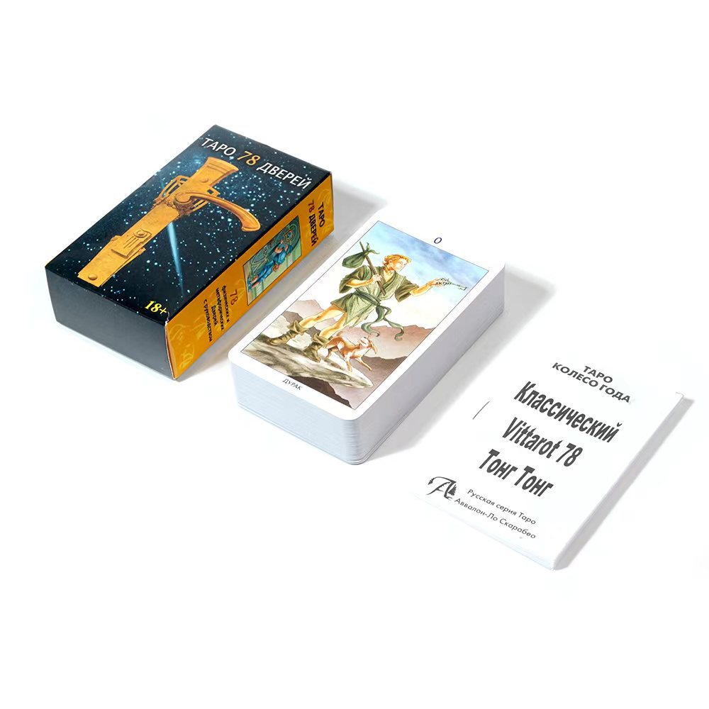 Tapo 78 Дверen Tarot of the 78 - Board Game Instruction recension och pris