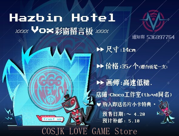 Anime Hazbin Hotel VOX Cosplay - Board Games recension och pris